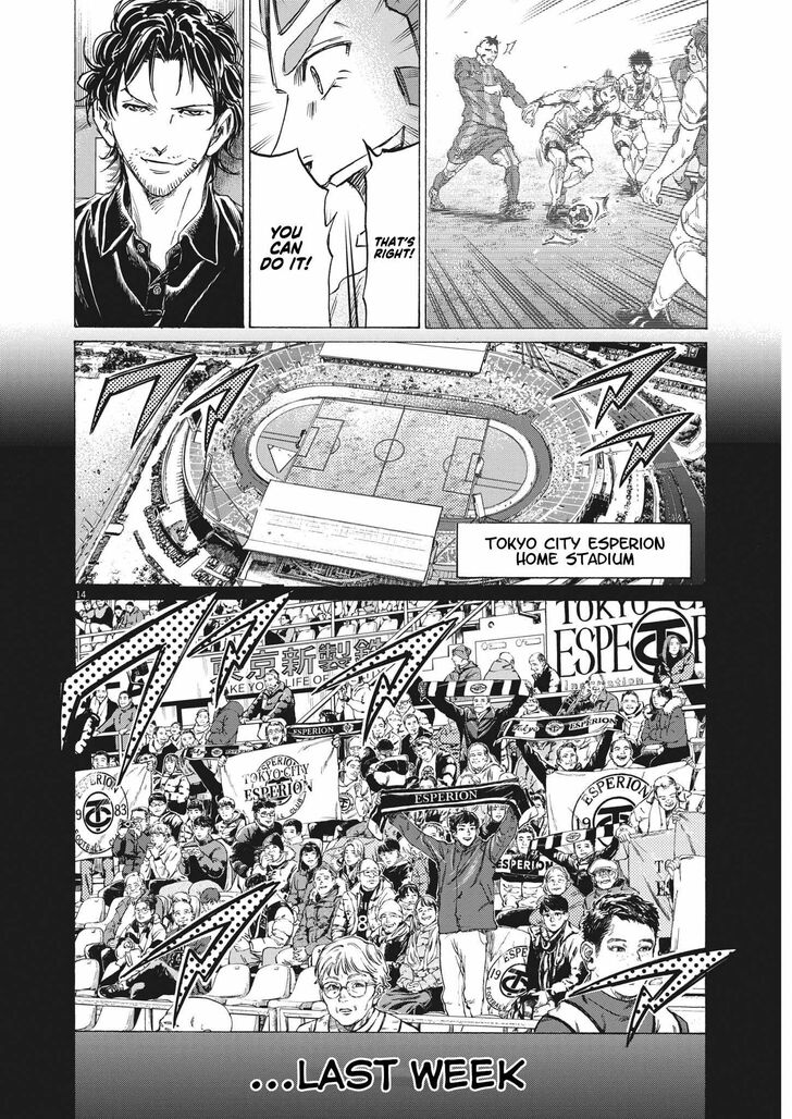 Ao Ashi, Chapter 350 image 14
